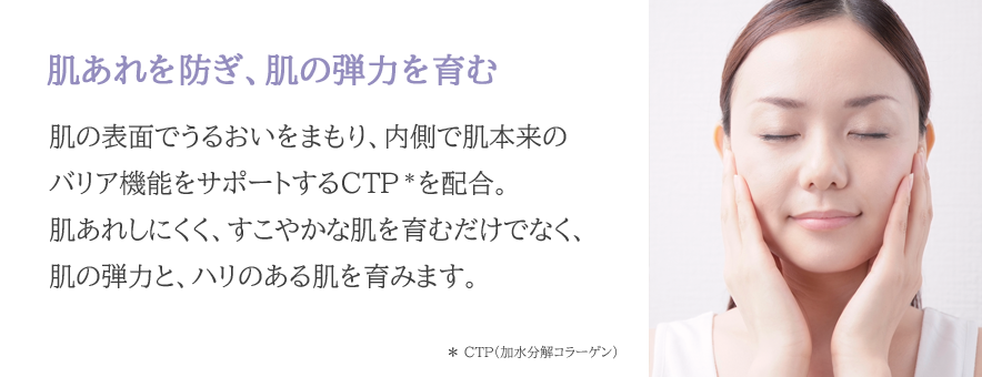 インナップEX モイスチャークリーム モア MD｜スキンケア・メイク