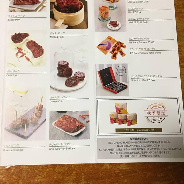 Kouji.Dさんの口コミ （ディナー）：BEE CHENG HIANG 美珍香 - Retty