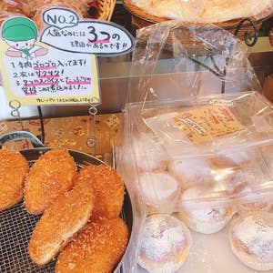 Tsuyoshi Kobayashiさんの口コミ （ランチ）：ふかふかぱん - Retty