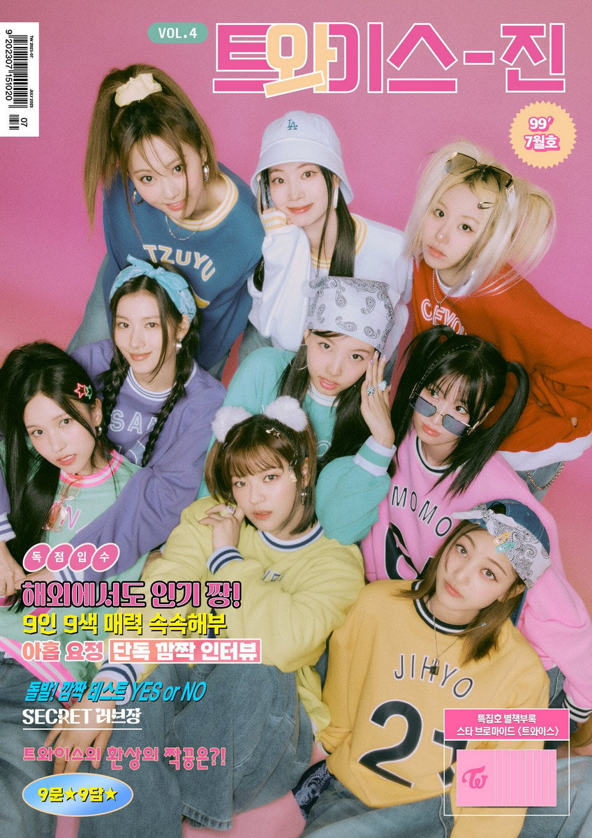 Poster - Twice Sana Momo Dahyun Tzuyu Nayeon Mina Jihyo Chaeyoung