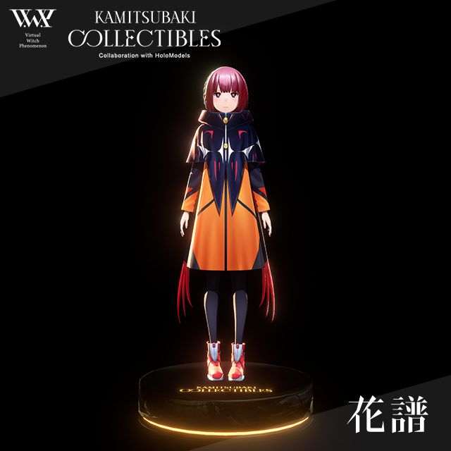 KAMITSUBAKI COLLECTIBLES 花譜 花魁鳥（エトピリカ）Revolutions ver