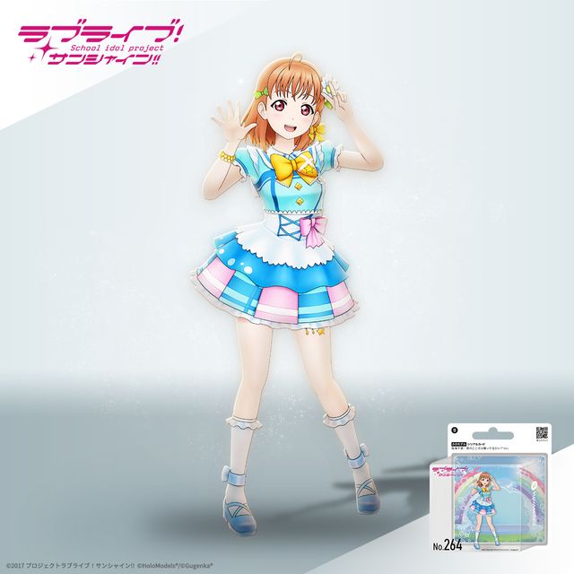 高海 千歌 （「君のこころは輝いてるかい？」衣装） ホロモデル本体