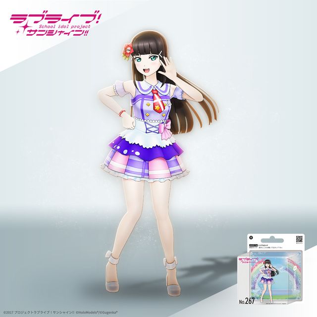 黒澤 ダイヤ （「君のこころは輝いてるかい？」衣装）ホロモデル本体