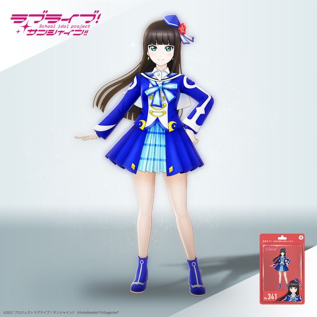 黒澤 ダイヤ （「青空Jumping Heart」衣装）ホロモデル本体 『ラブ