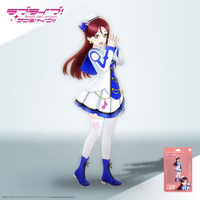 桜内 梨子 （「未来の僕らは知ってるよ」衣装）ホロモデル本体 『ラブ