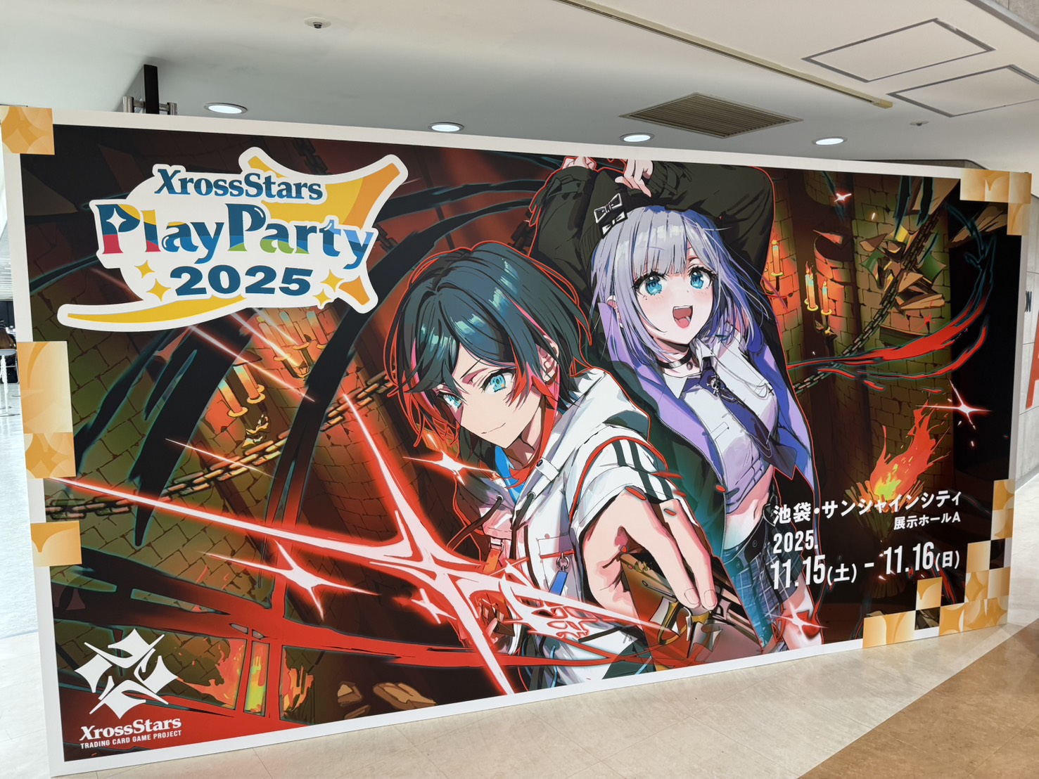 Xross Stars Play Party 2025』イベントレポート | XrossStars情報局