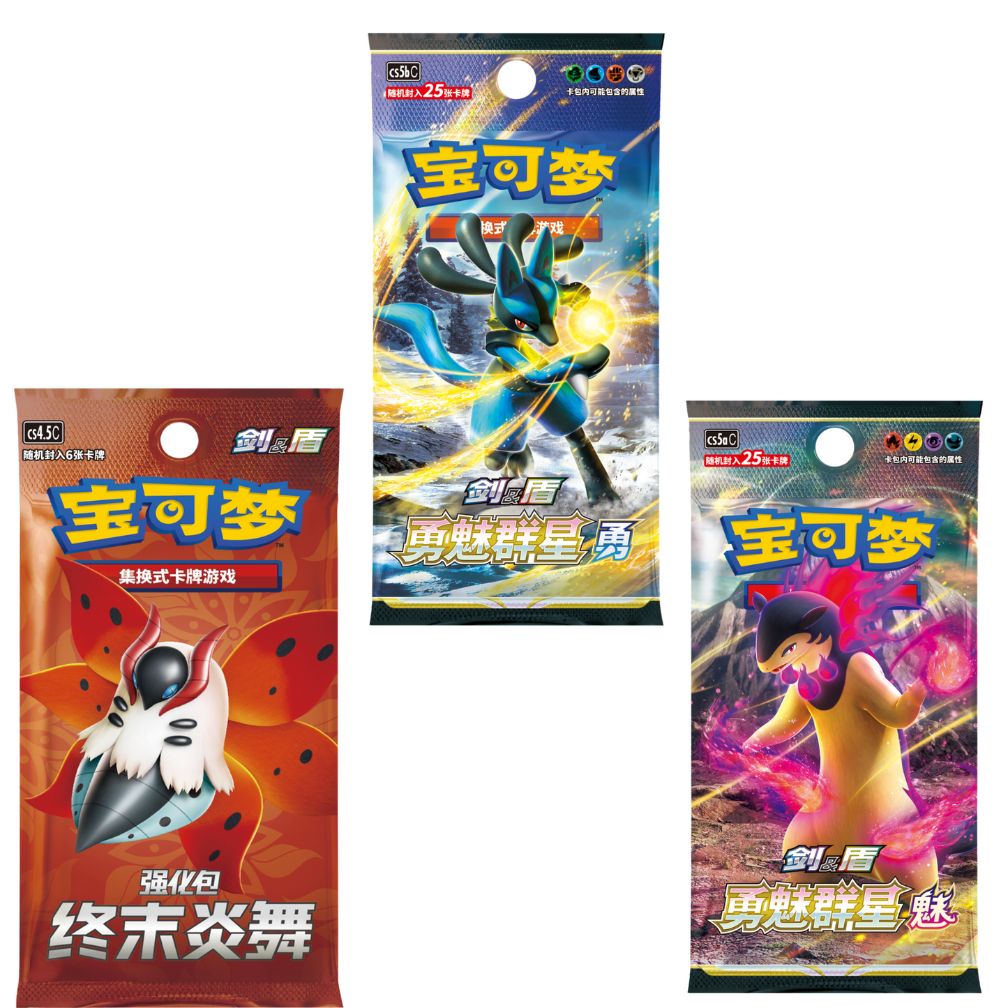 ポケモンカード シンジュ団 コンゴウ団 中国简中版 勇魅群星 パール