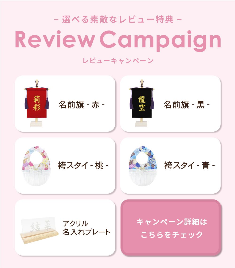 雛人形 コンパクト 彫金特上収納｜職人技が光る高級雛人形 コンパクト