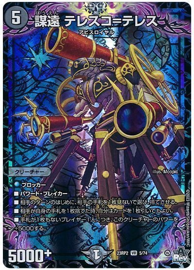 ネギオのデッキ紹介 盤面制圧＆ハンデスコントロール黒緑アビス