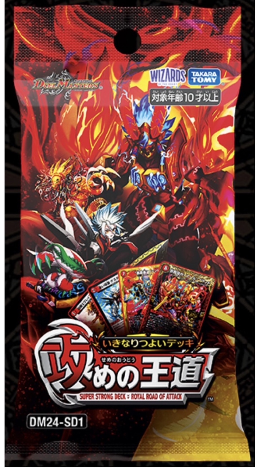 ネギオのデッキ紹介『いきなりつよいデッキ攻めの王道』高速のビート
