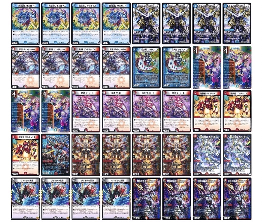 オリジナル仕様のクローシスバイクの紹介 | トレカエース