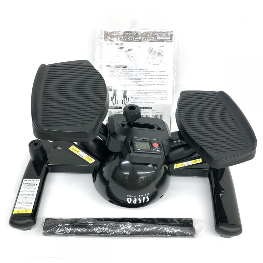 東急スポーツ OASIS オアシス ツイストステッパー エクササイズの高価