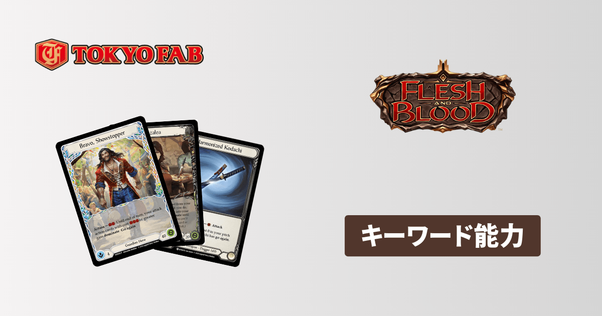 confidence token 自信トークン fab Confidence/自信 token (Promo FAB394)