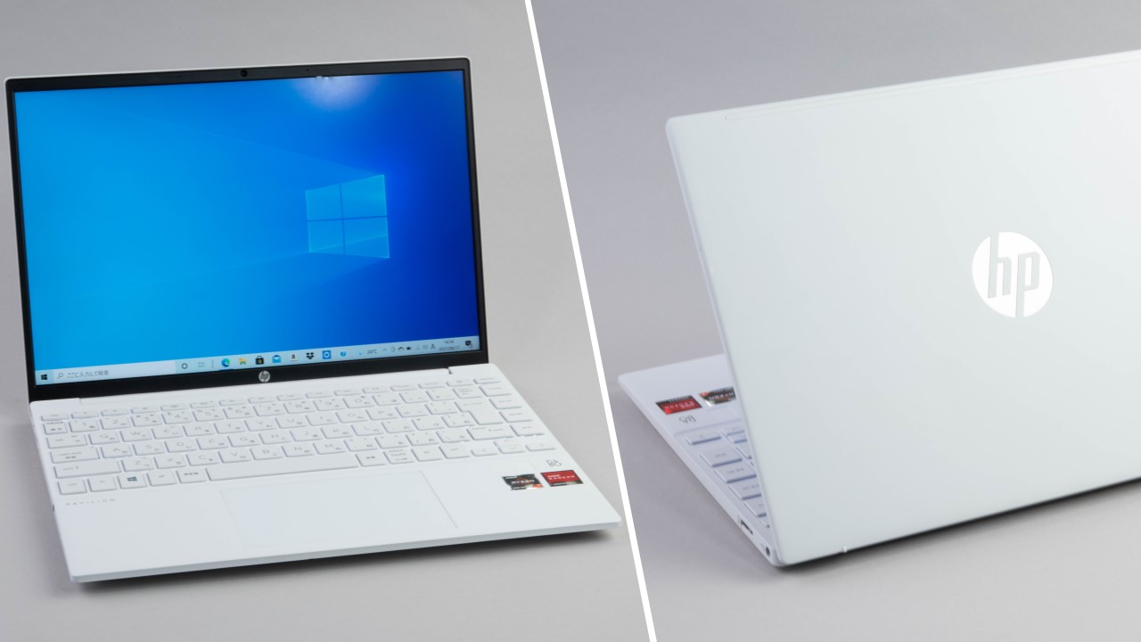 ノートPCのHP Pavilion Aero 13-be、軽量で高性能だが気になる点も