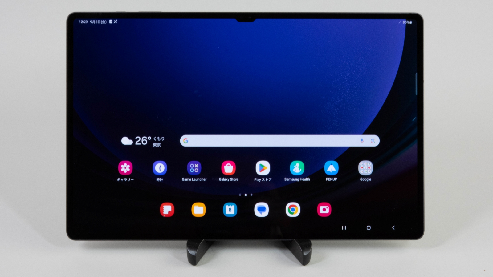 14.6インチの超大画面が予想以上に便利な「Galaxy Tab S9 Ultra