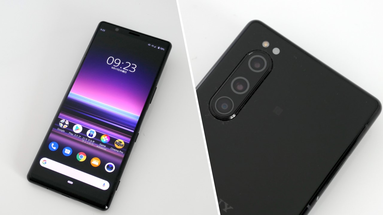 遅れてやってきたSIMフリー版「Xperia 5」、7万円台は高いか妥当か