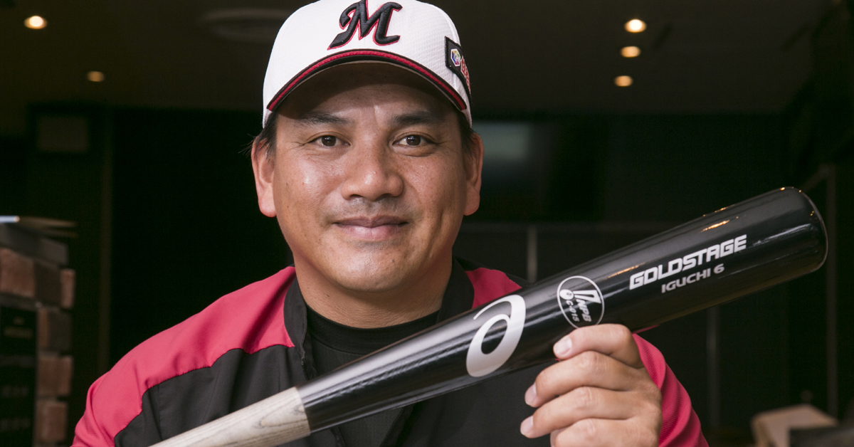井口資仁監督に聞く―リストの強さ生かし、重いバットでライトへ長打
