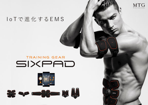 筋トレEMS装置をIoT化、継続性向上目指す | 日経クロステック（xTECH）