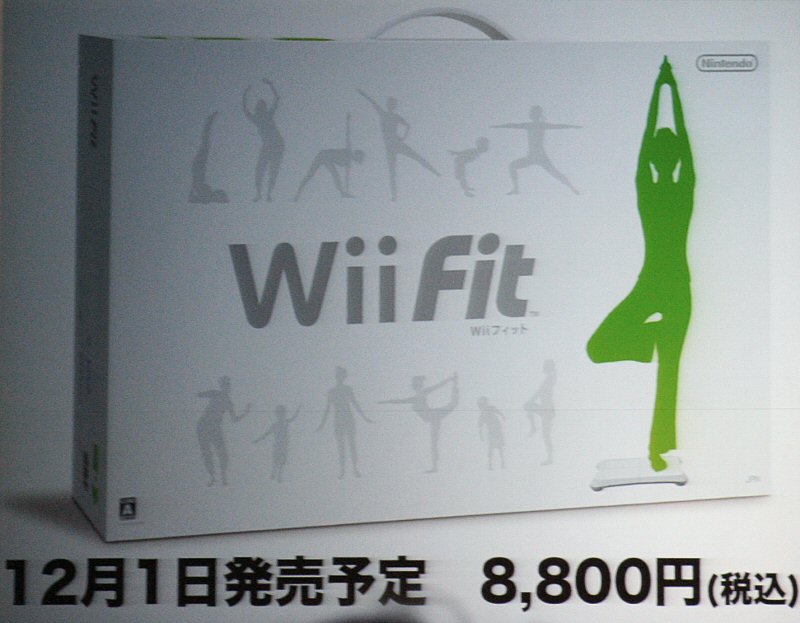 任天堂に死角なし，健康ゲーム「Wii Fit」とダウンロード・サービス