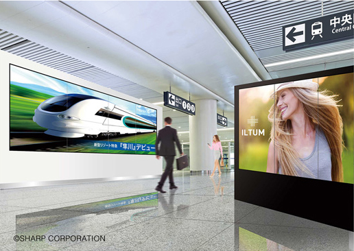 シャープ、柔軟な設置が可能な高輝度インフォメーションディスプレイ