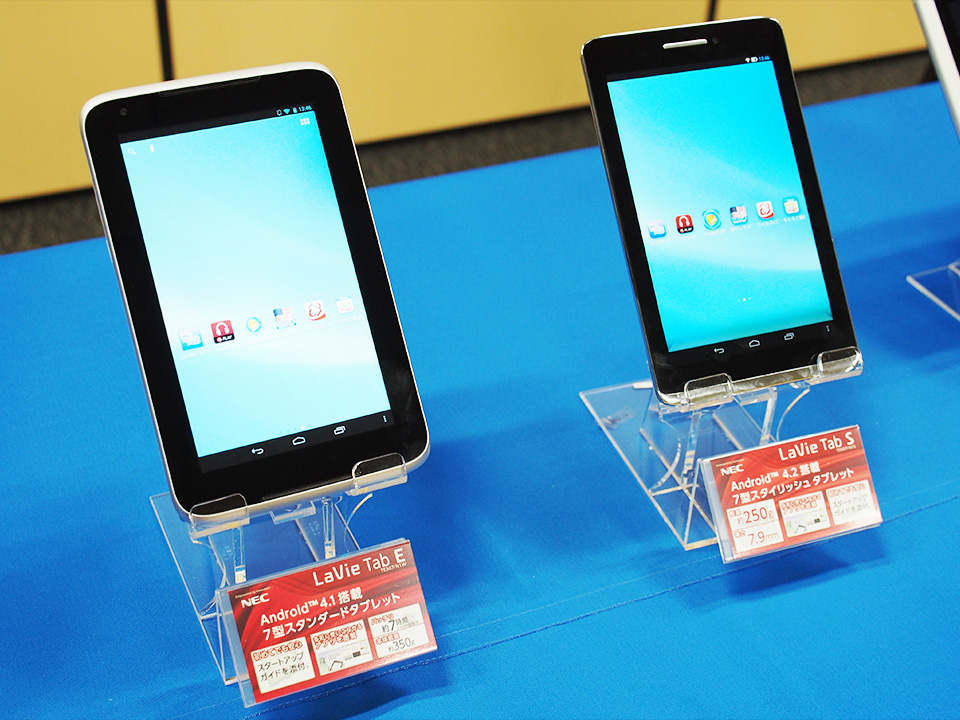 NECが7インチAndroidタブレットの新製品を発表、ノートPCとの連携も