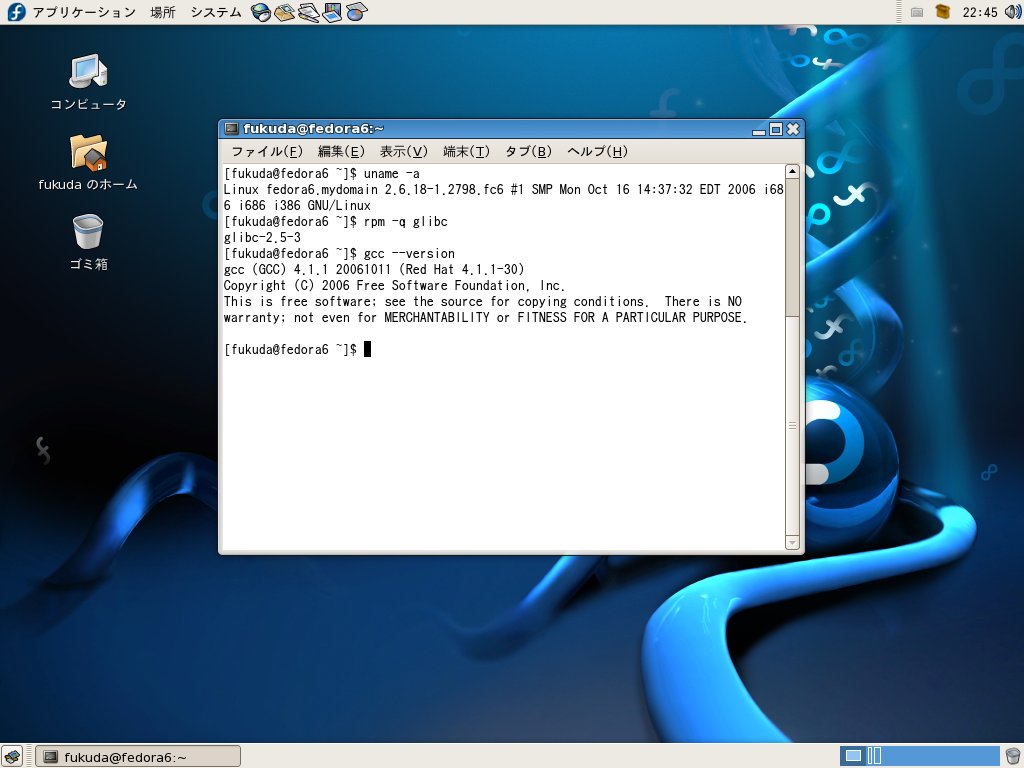 画面で見る最新Linux「Fedora Core 6」 | 日経クロステック（xTECH）