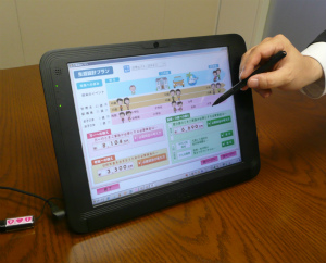 第一生命が独自開発のタブレットPC5万台の導入を開始 | 日経クロス