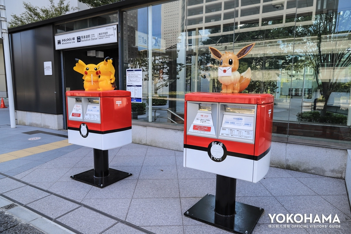 期間限定で横浜に登場のポケモンオリジナルポストがカワイイと話題