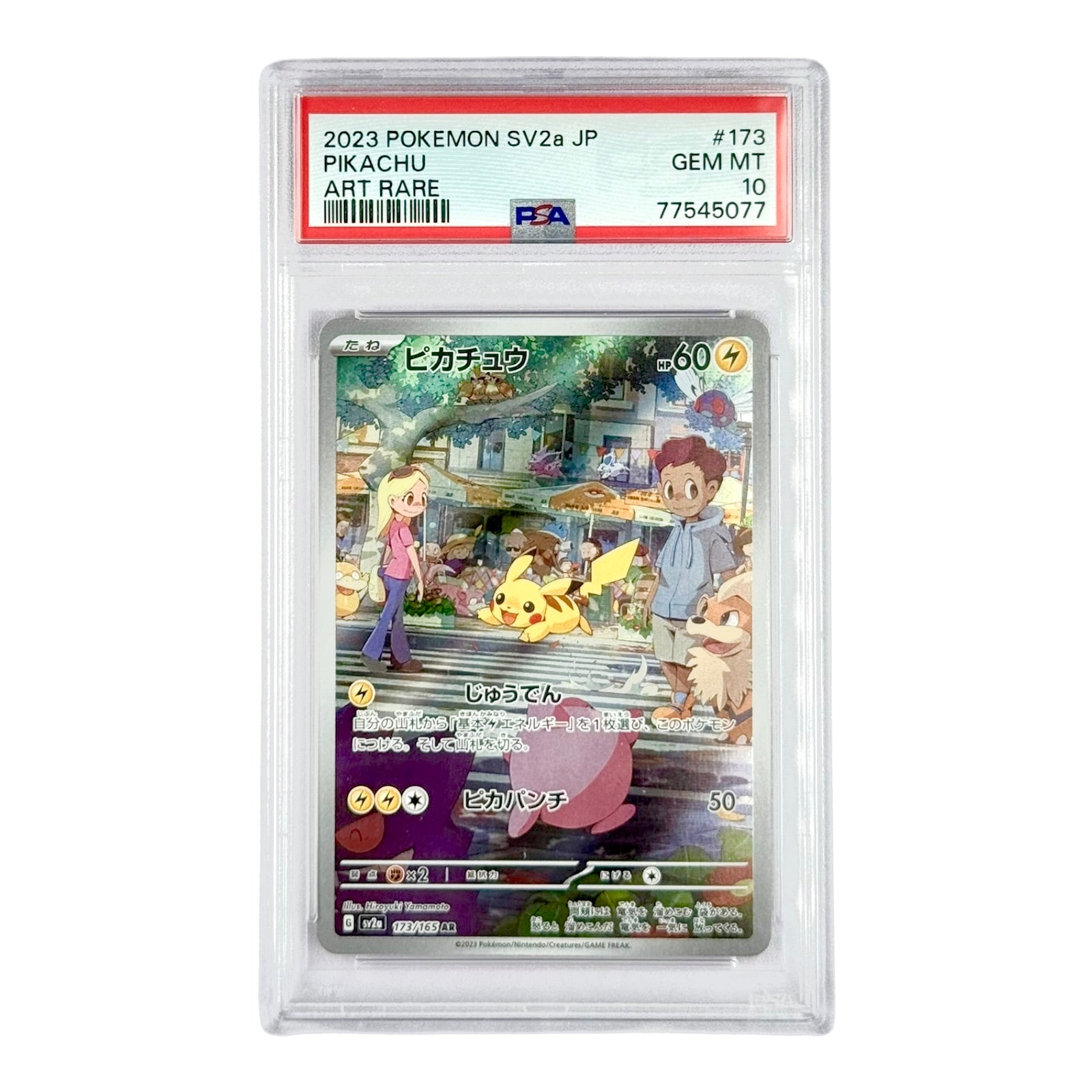 Pikachu 2023 Pokemon Japanese Sv2a #173 PSA 10 – Yamacardo