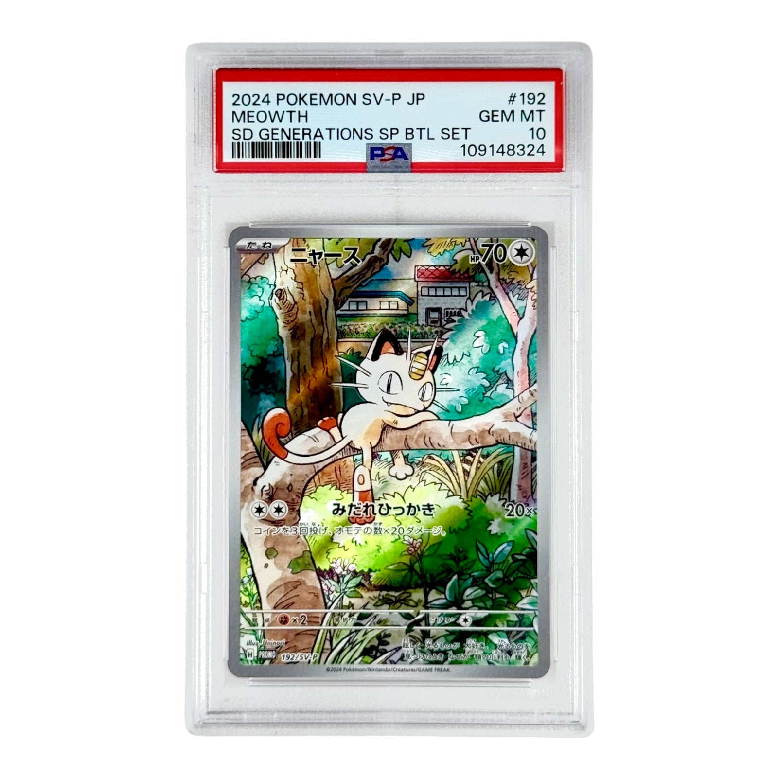 Meowth 2024 Pokemon Japanese Scarlet & Violet Promo #192 PSA 10