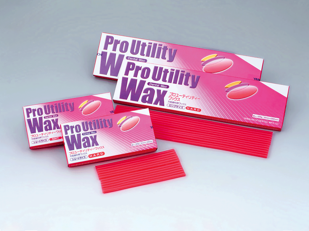 プロユーティリティーワックス | 山八歯材工業株式会社