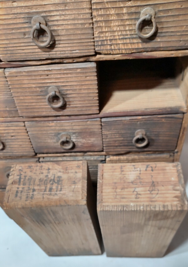 小型薬箪笥 - 生活骨董の店 やまいく