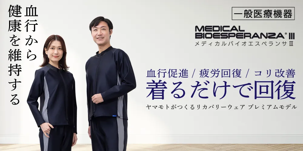 Yamamoto Corporation