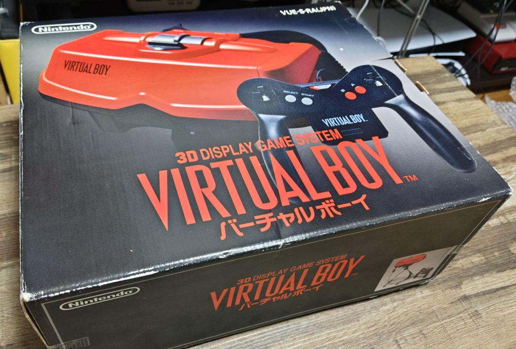 バーチャルボーイ【ゲームのパッケージを眺める会】