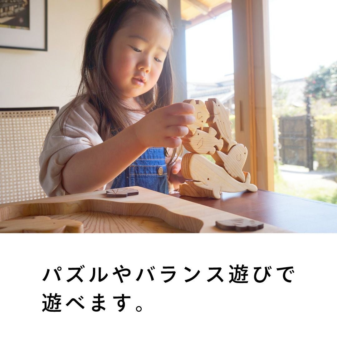 海パズル 出産祝いに木のおもちゃ