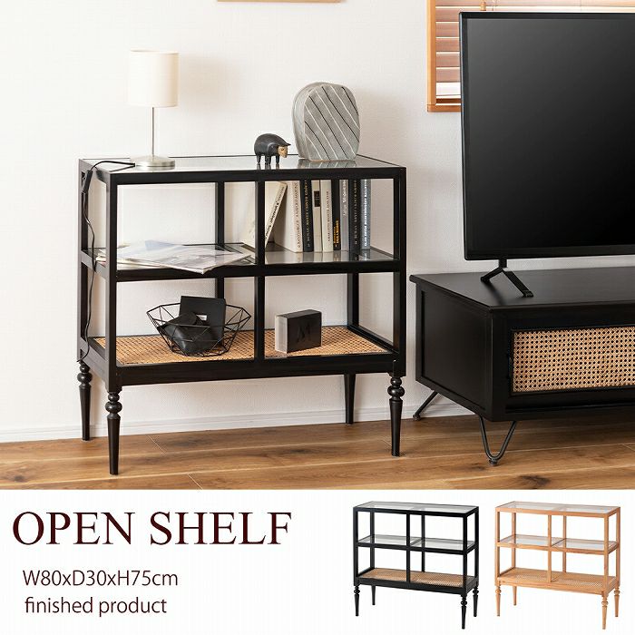 オープンシェルフ 3段 木製 ラタン W80 H75cm PM-513 | ヤマソロ公式