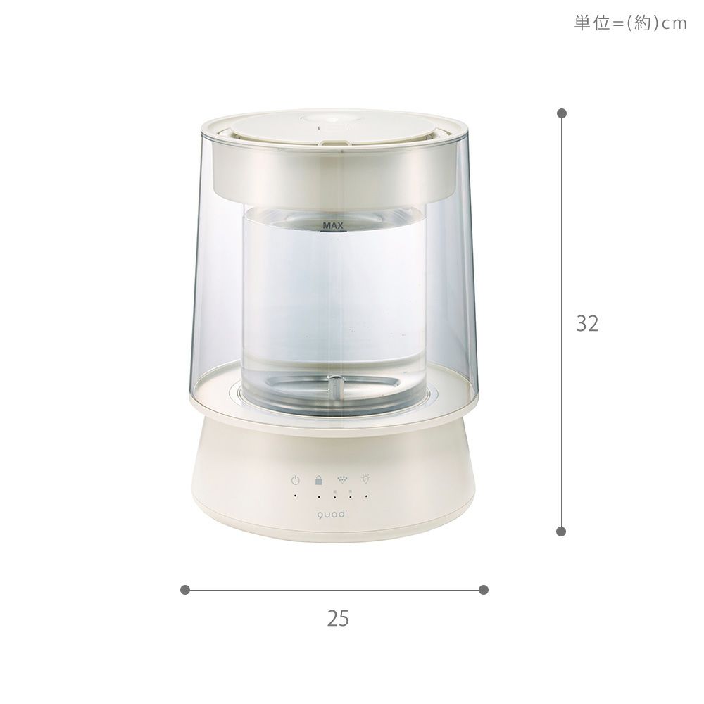 QUADS ガラススチーム加湿器 GLASS グラス | ヤマソロ公式