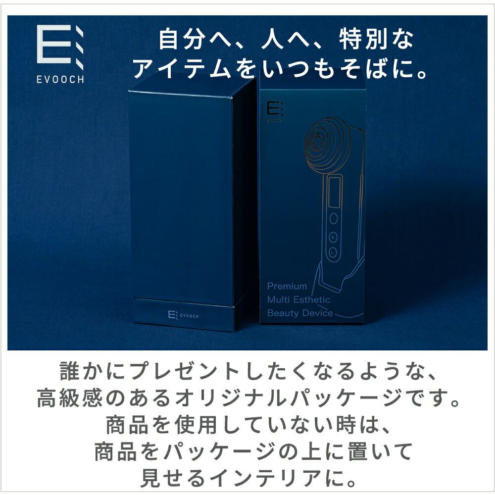 EVH-FC01 プレミアムマルチエステ美顔器 | ヤマソロ公式