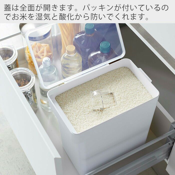 山崎実業 公式 密閉米びつ タワー 10kg計量カップ付 | ヤマソロ公式