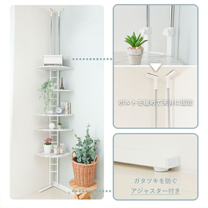 コーナー突っ張りラック Echo(エコー) ヤマソロ | ヤマソロ公式