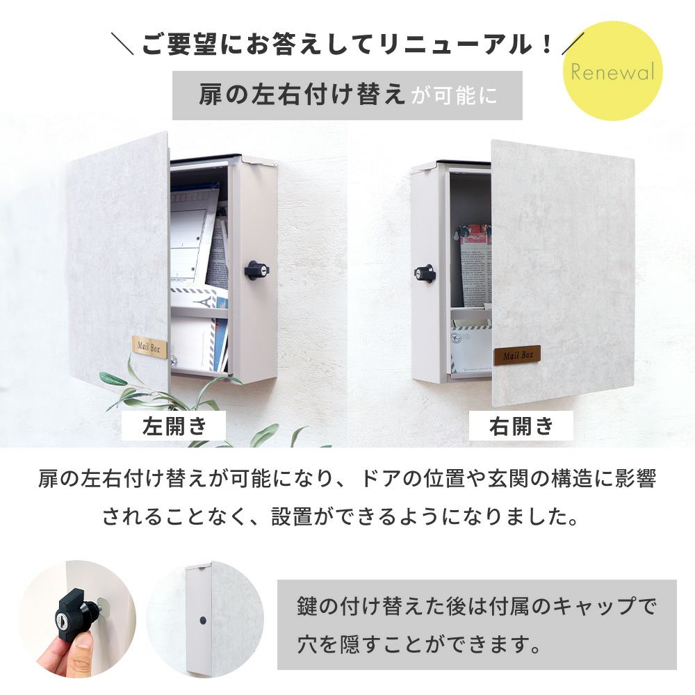 壁掛けポスト Serra(セラ) ヤマソロ | ヤマソロ公式