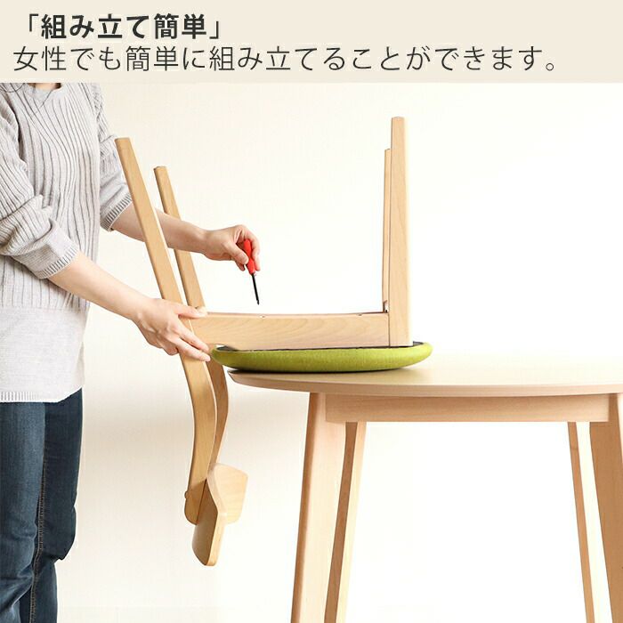 ダイニングチェア Yummy(ヤミー) 2脚セット 4脚セット ヤマソロ