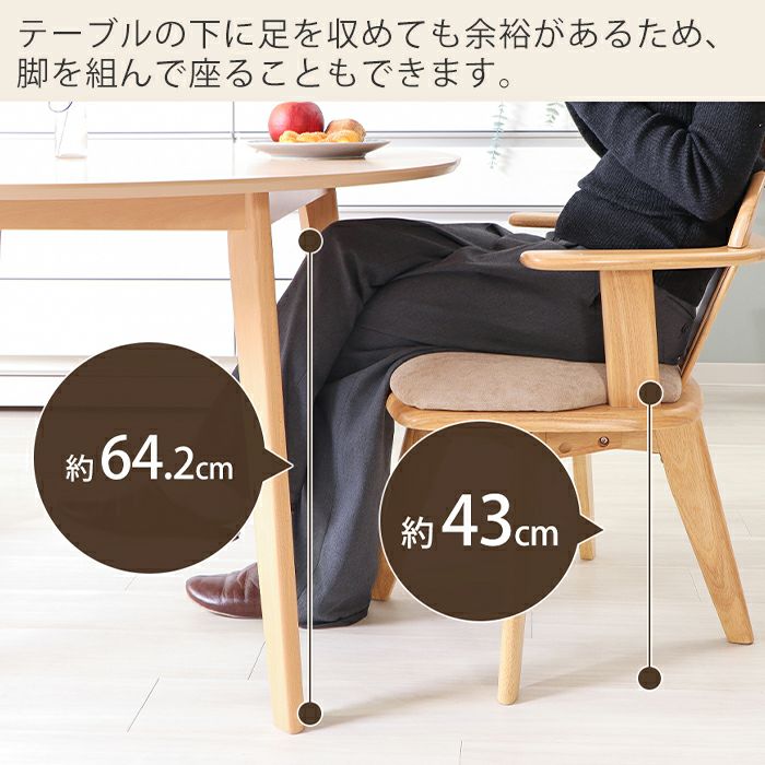 ダイニング3点(テーブル＋回転チェア2脚)セット Yummy(ヤミー