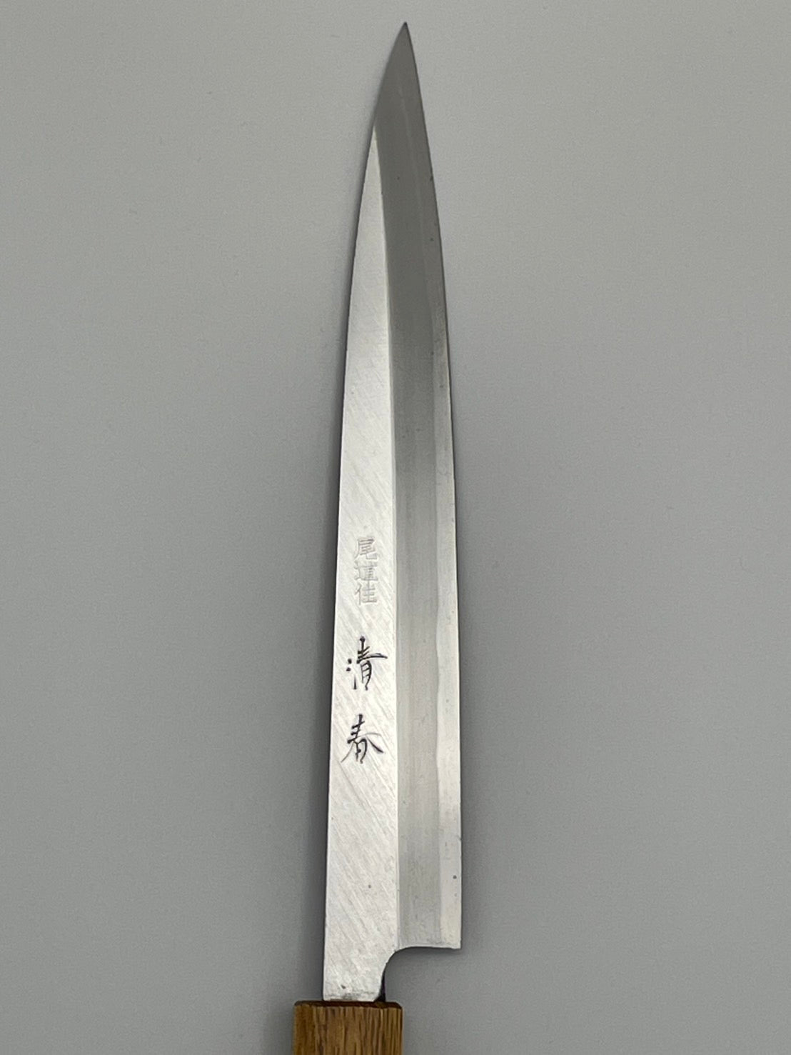 刺身包丁 – 山崎清春商店~尾道刃物~