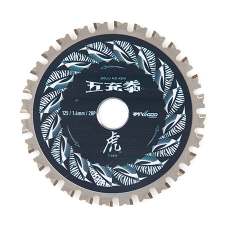 五充拳:虎｜山真製鋸株式会社（Y'sGOD Japan）｜総合ワークツールメーカー