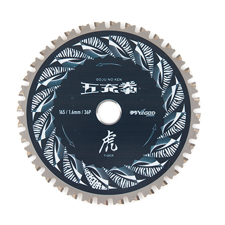 五充拳:虎｜山真製鋸株式会社（Y'sGOD Japan）｜総合ワークツールメーカー