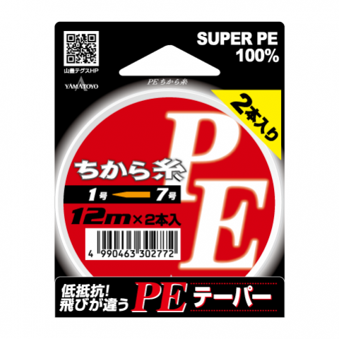 山豊テグス株式会社 » PEちから糸