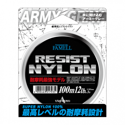 山豊テグス株式会社 » 耐摩耗レジストナイロン