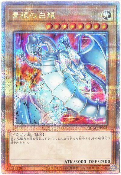 遊戯王ノーマル買取】大量まとめ売り歓迎！仕分け不要で簡単査定｜トレトク