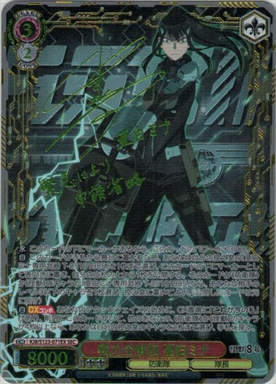 ヴァイスシュヴァルツのノーマルカード買取｜トレトク